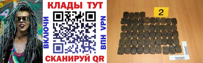 Купить Ладушкин Кокаин ГАШИШ Каннабис