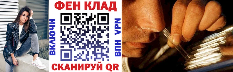 АМФ VHQ  Ладушкин 