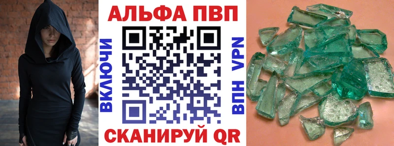 Альфа ПВП СК КРИС  ссылка на мегу tor  Ладушкин 