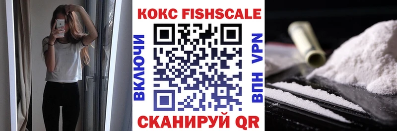 Кокаин 98%  магазин продажи   это как зайти  Ладушкин  ссылка на мегу tor 