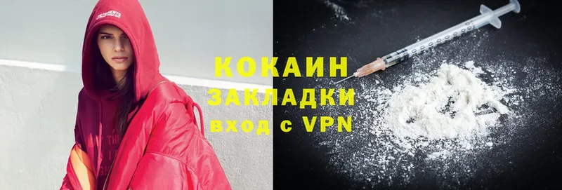 мега как зайти  Ладушкин  Cocaine Эквадор 