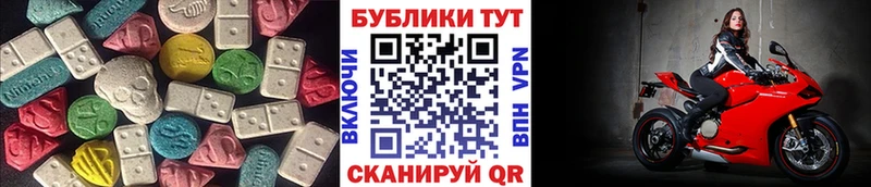 Ecstasy Cube  мега ссылка  Ладушкин 