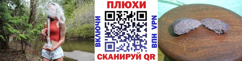 ГАШИШ 40% ТГК  Ладушкин 