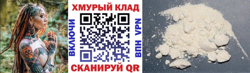 ГЕРОИН Heroin  где купить наркоту  Ладушкин 