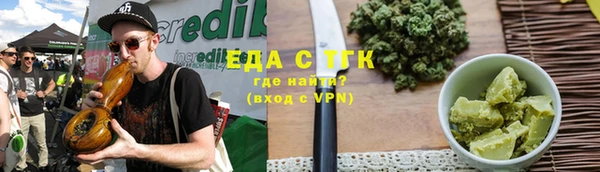дурь Нязепетровск