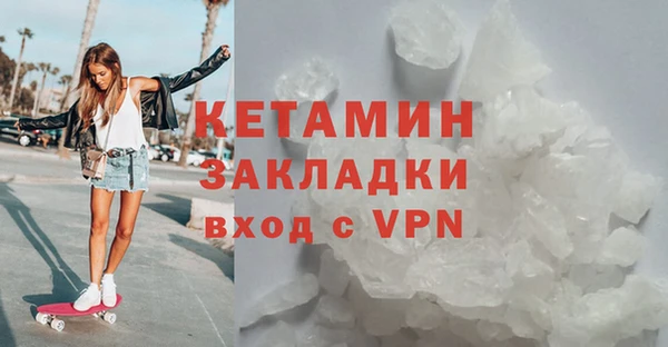 ALPHA-PVP Новокубанск