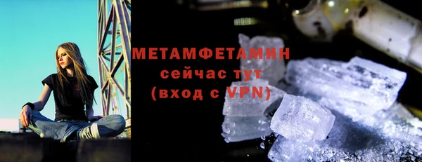 дурь Нязепетровск