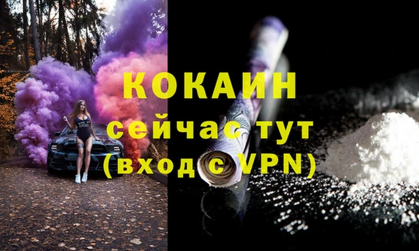 амфетамин Нягань