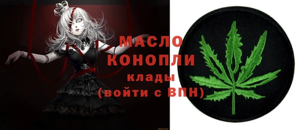 дурь Нязепетровск
