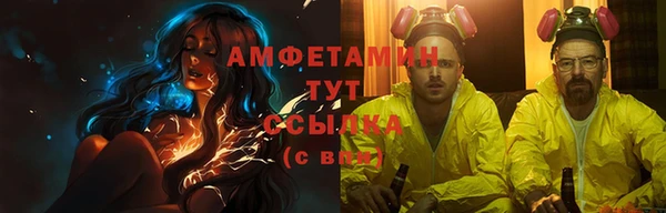 амфетамин Нягань
