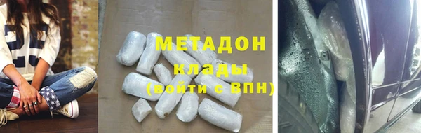 ALPHA-PVP Болхов