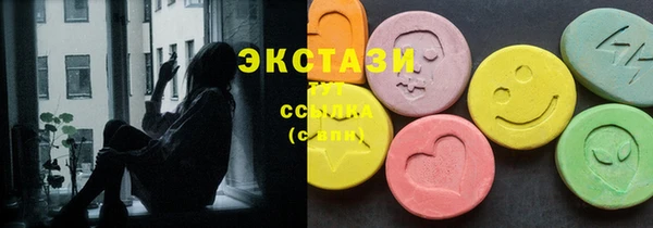 MDMA Новодвинск