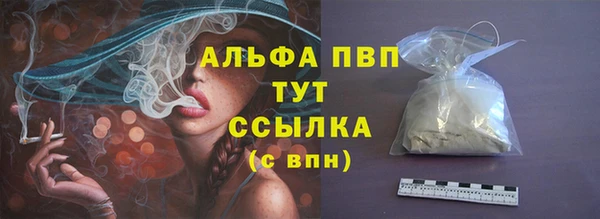 амфетамин Нягань