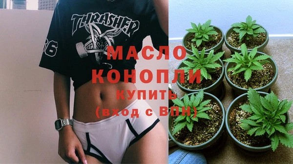 MDMA Новодвинск