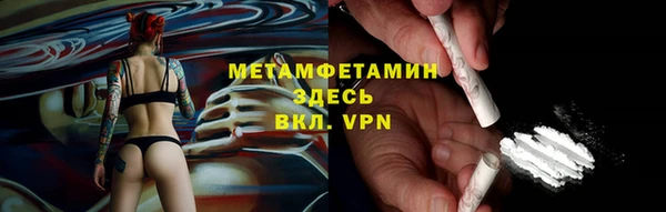дурь Нязепетровск