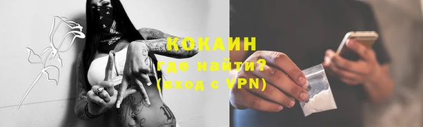 меф Новозыбков