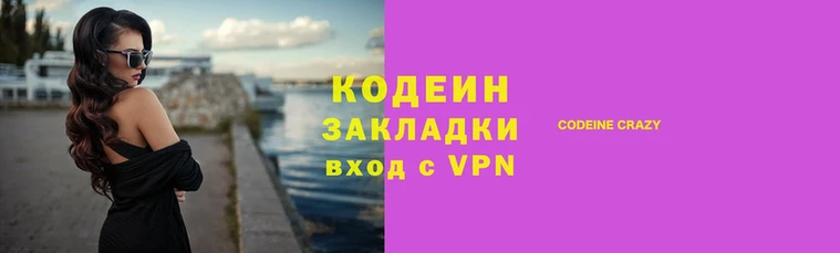 меф Новозыбков