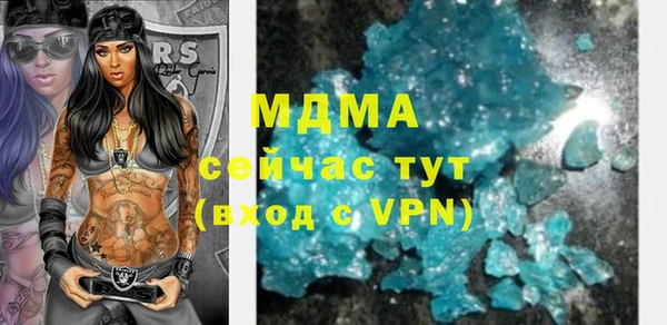 MDMA Новодвинск