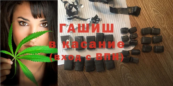 ALPHA-PVP Новокубанск