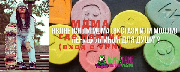 меф Новозыбков