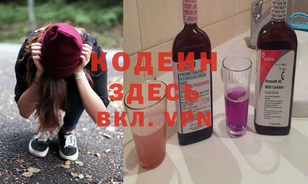 ALPHA-PVP Болхов