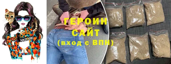 амфетамин Нягань