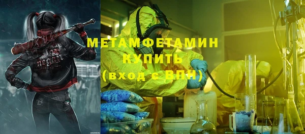 ALPHA-PVP Новокубанск