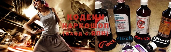 ALPHA-PVP Новокубанск