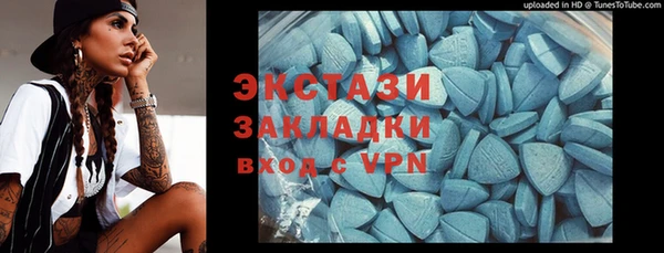 мдма Болохово