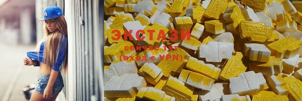 меф Новозыбков