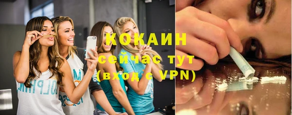 меф Новозыбков