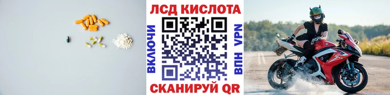 Лсд 25 экстази ecstasy OMG ссылки Ладушкин даркнет сайт