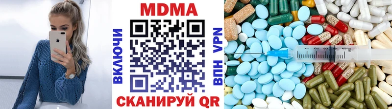MDMA Molly  наркошоп  Ладушкин 