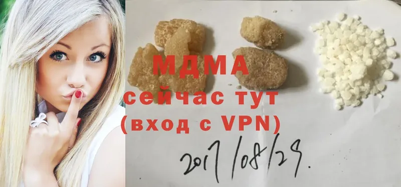 мега ссылка  цена   Ладушкин  MDMA crystal 