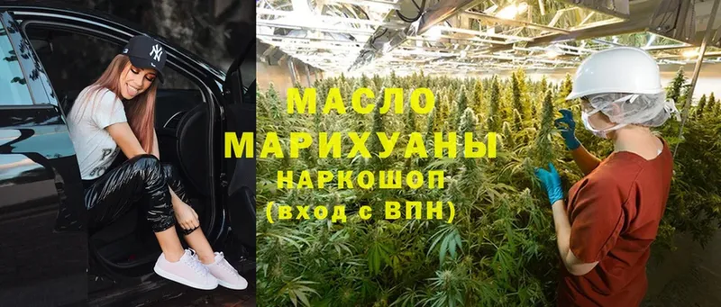 Дистиллят ТГК Wax  где можно купить наркотик  Ладушкин 