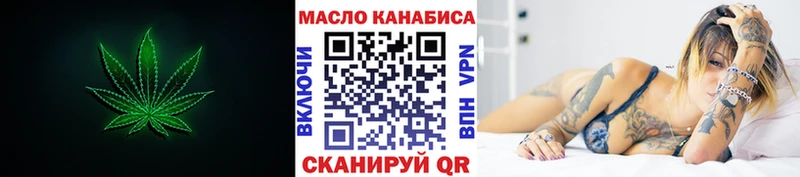 Дистиллят ТГК жижа  Ладушкин 