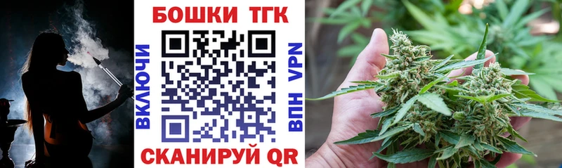Бошки марихуана LSD WEED Ладушкин